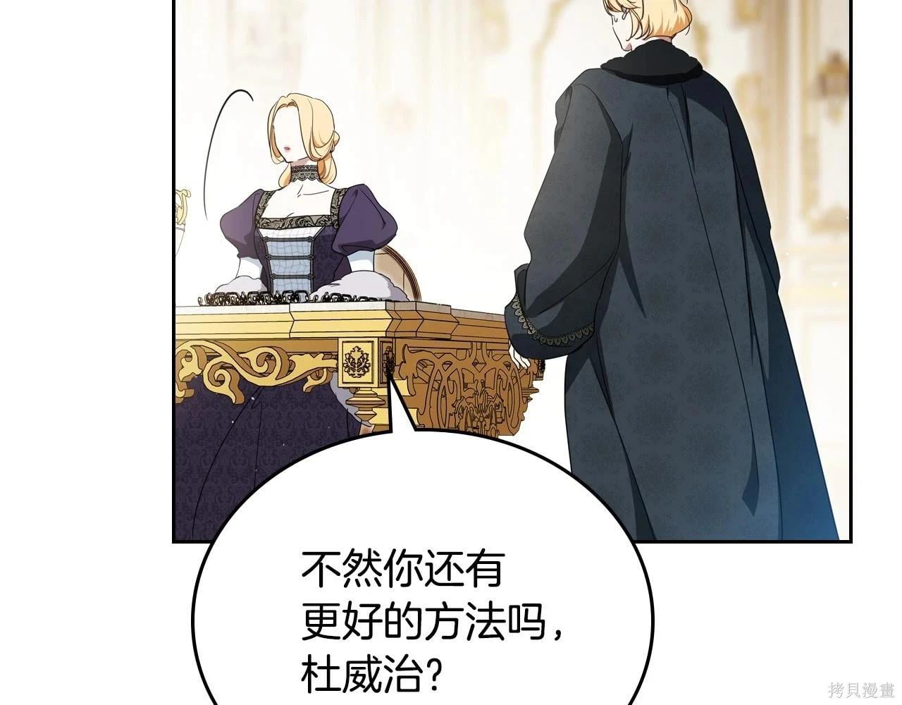 第 144 页
