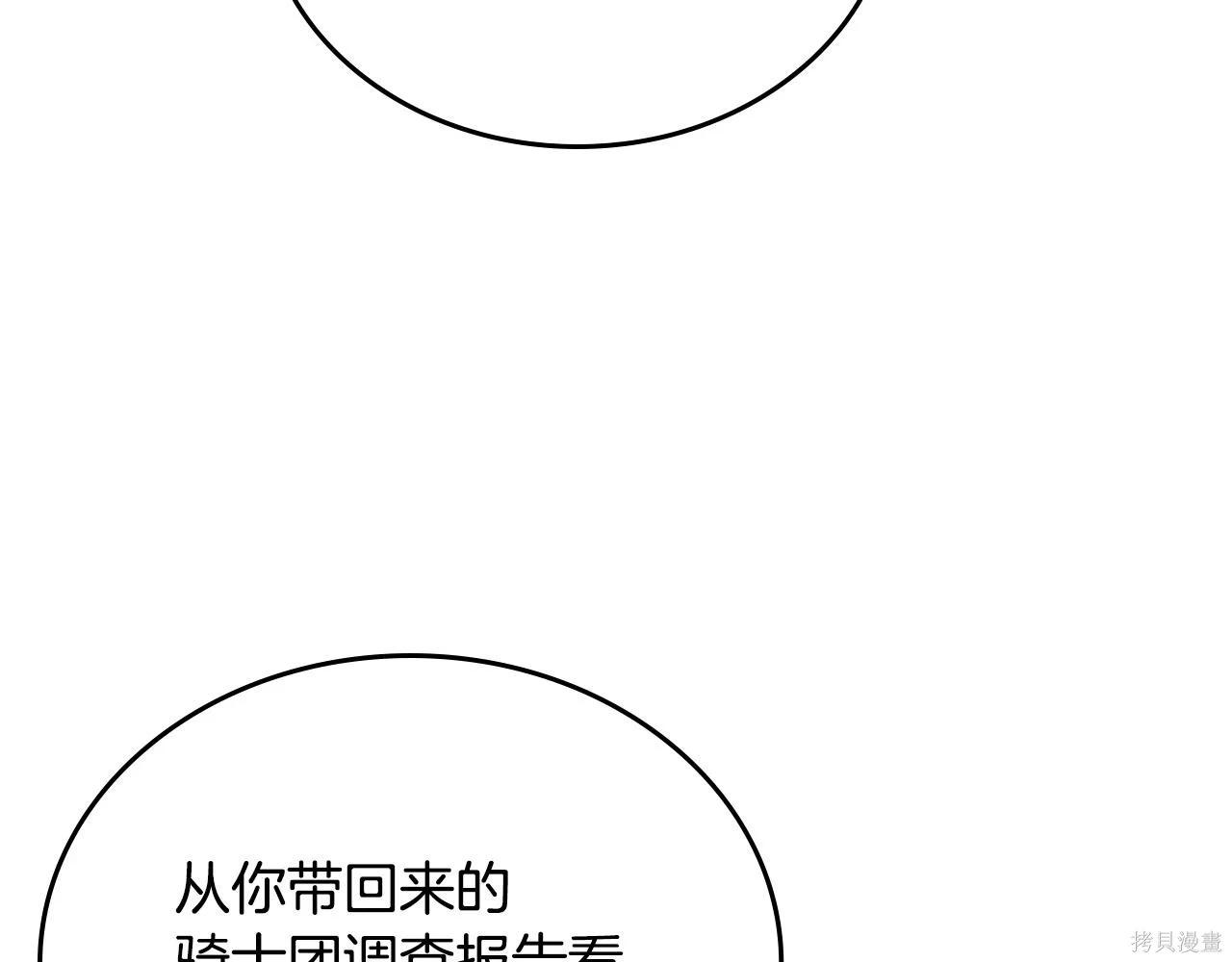 第 145 页