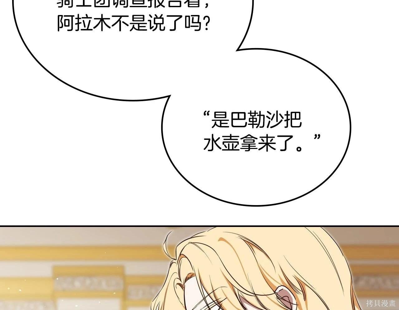 第 146 页