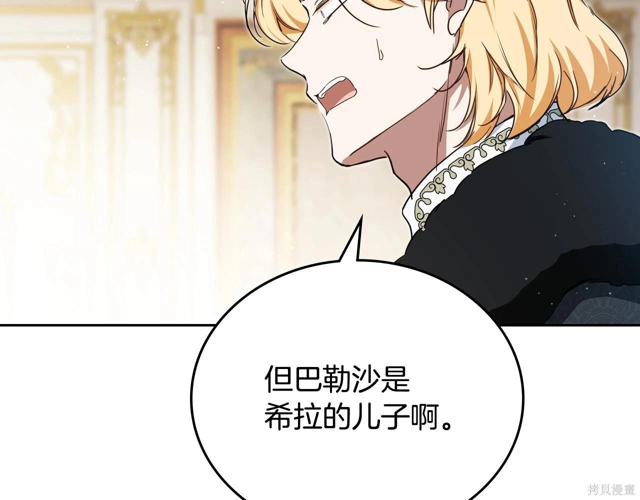第 147 页