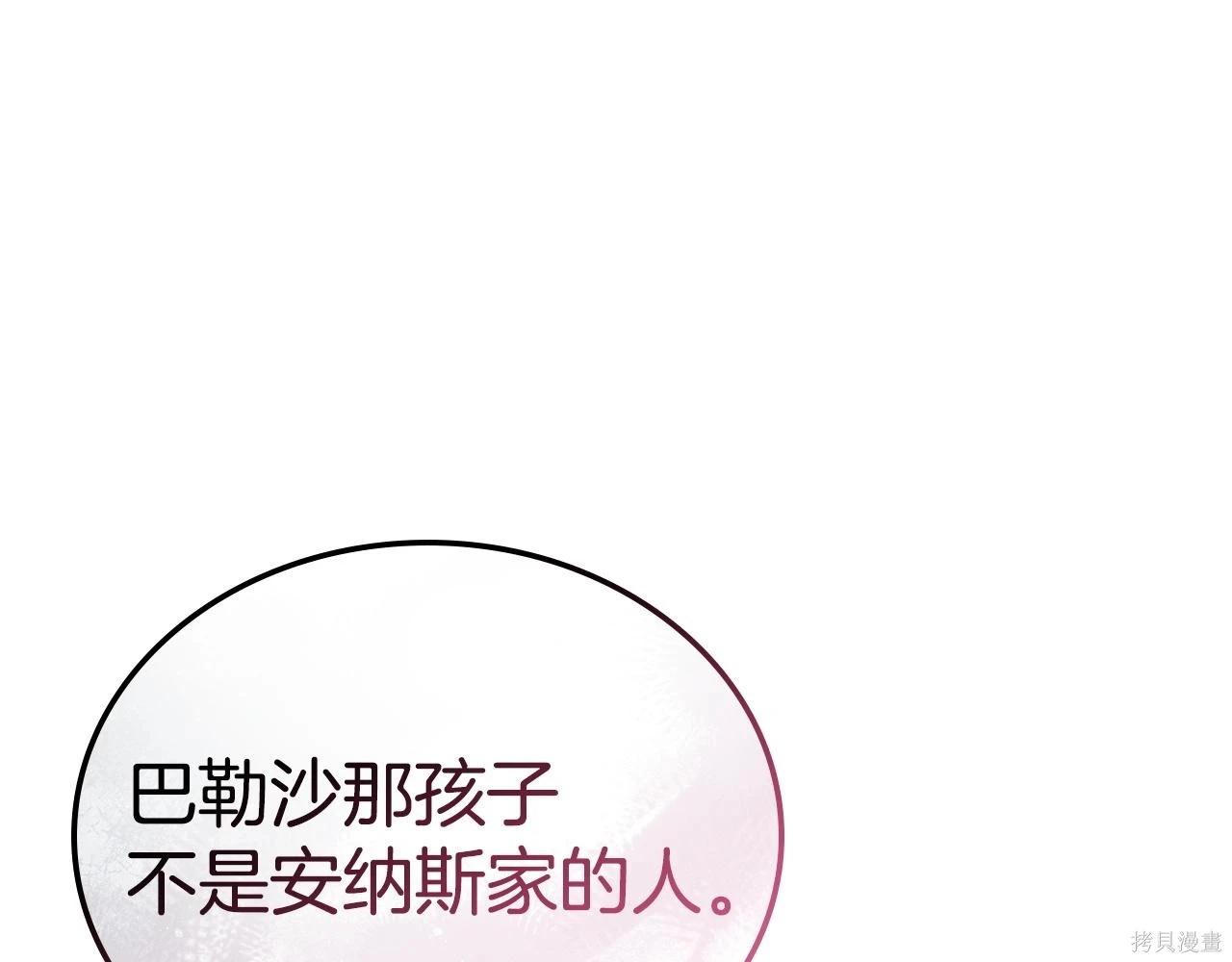 第 149 页