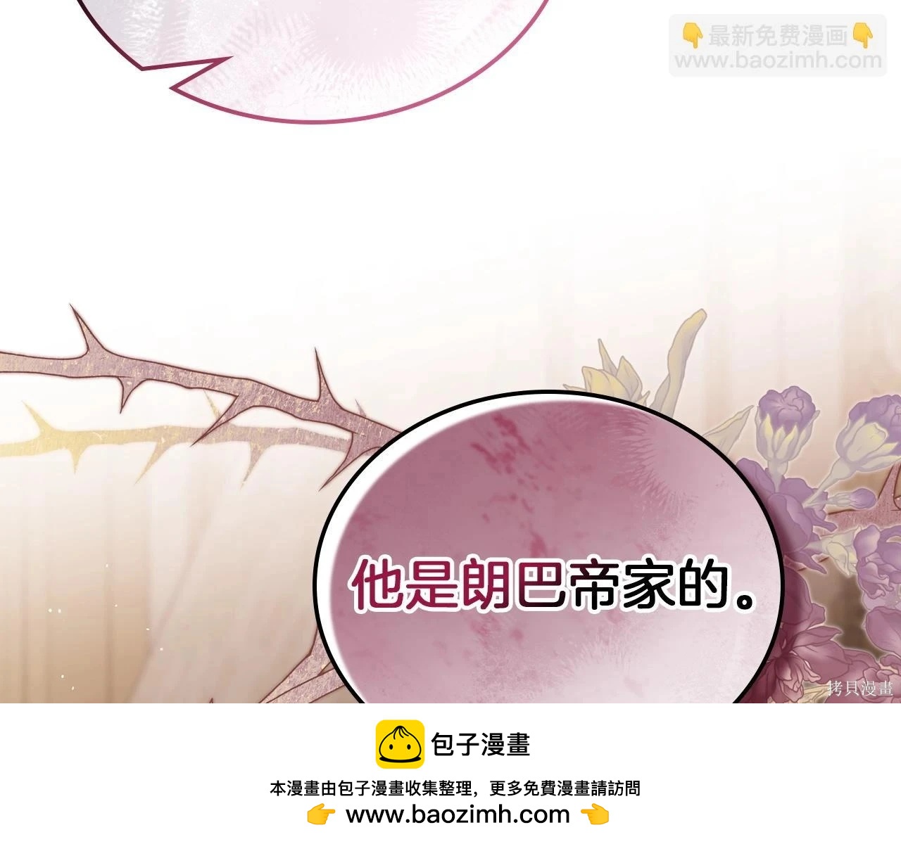 第 150 页