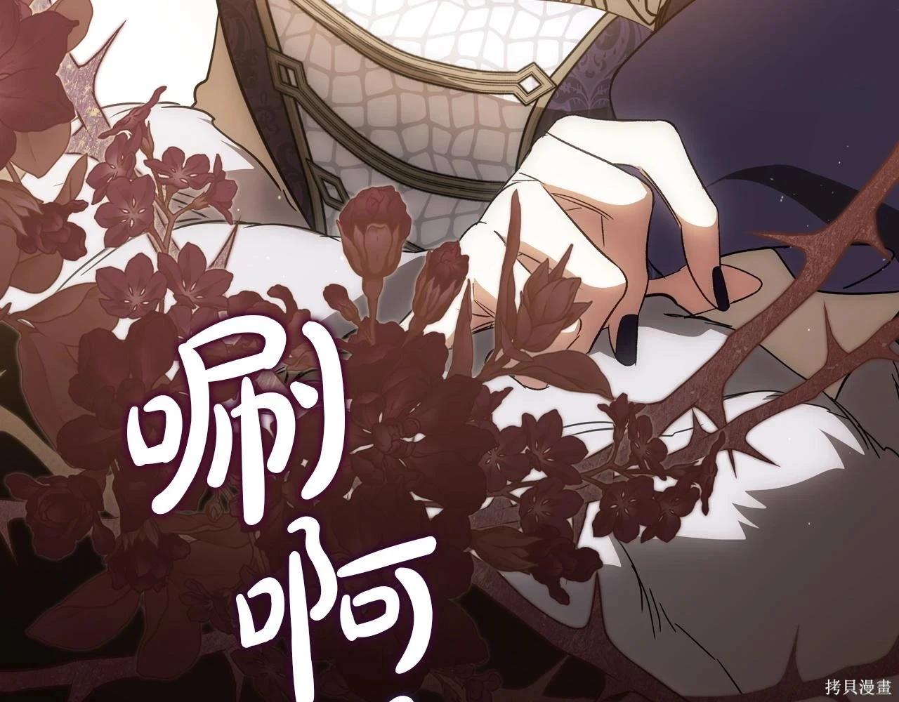 第 153 页