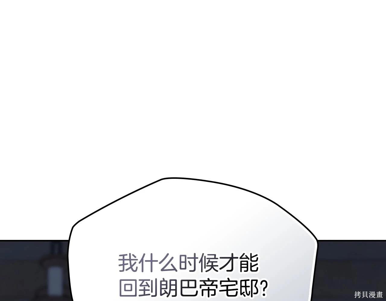 第 166 页
