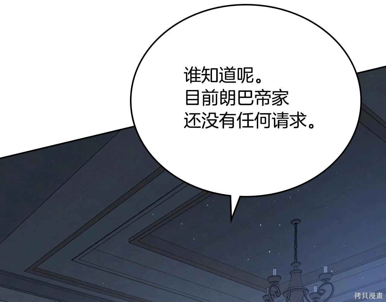 第 170 页