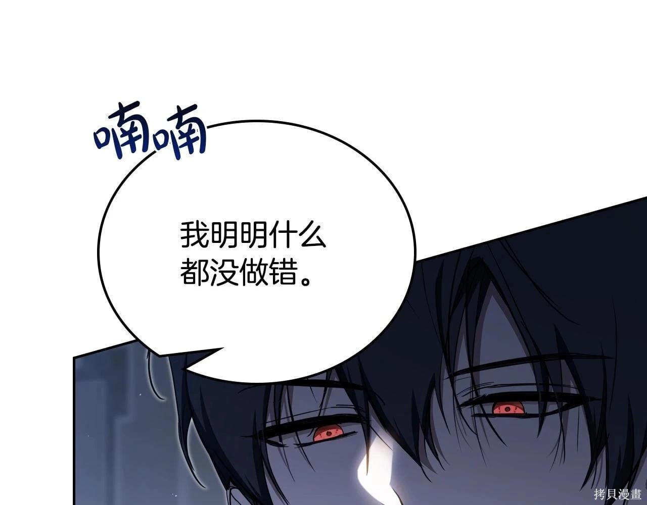 第 173 页