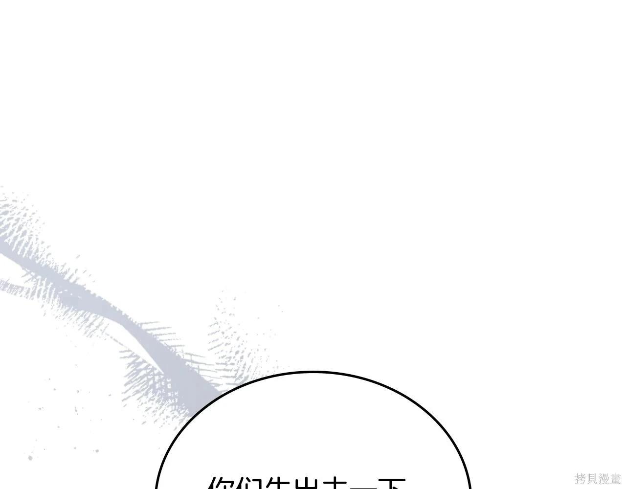 第 175 页