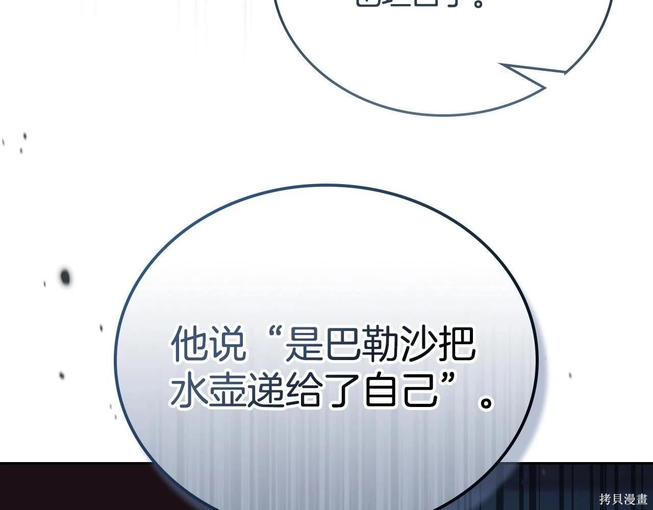 第 188 页