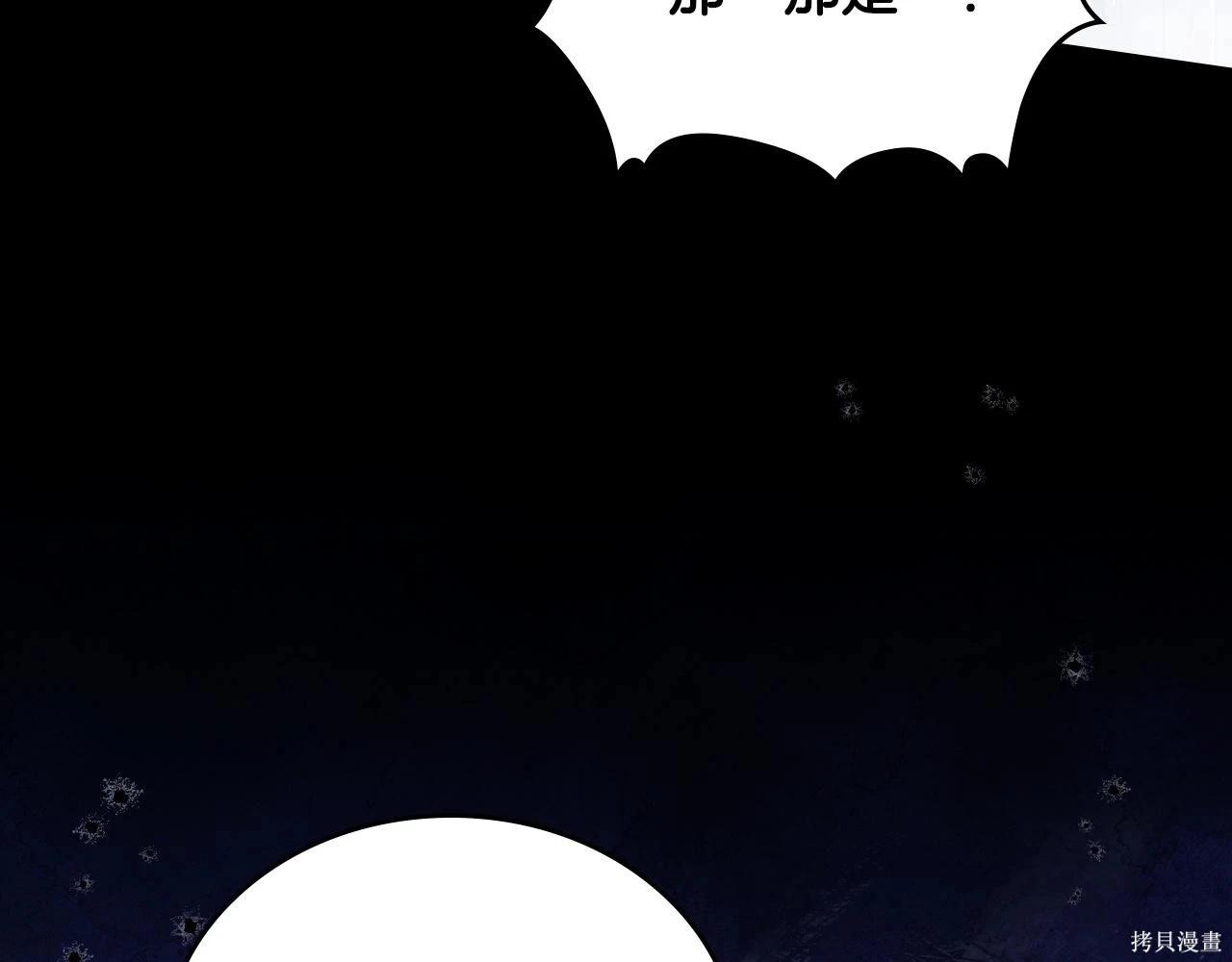第 194 页
