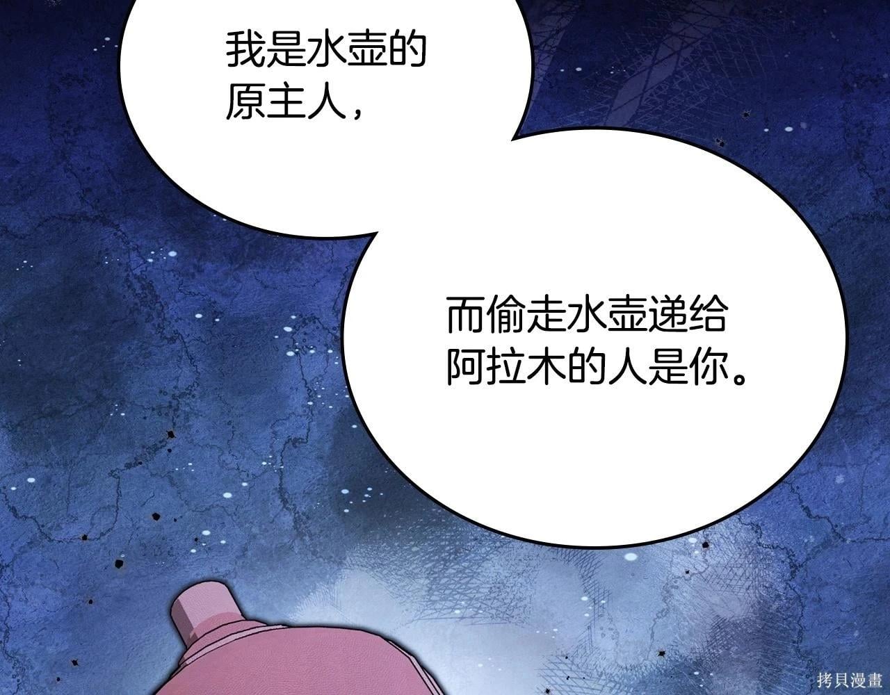 第 195 页
