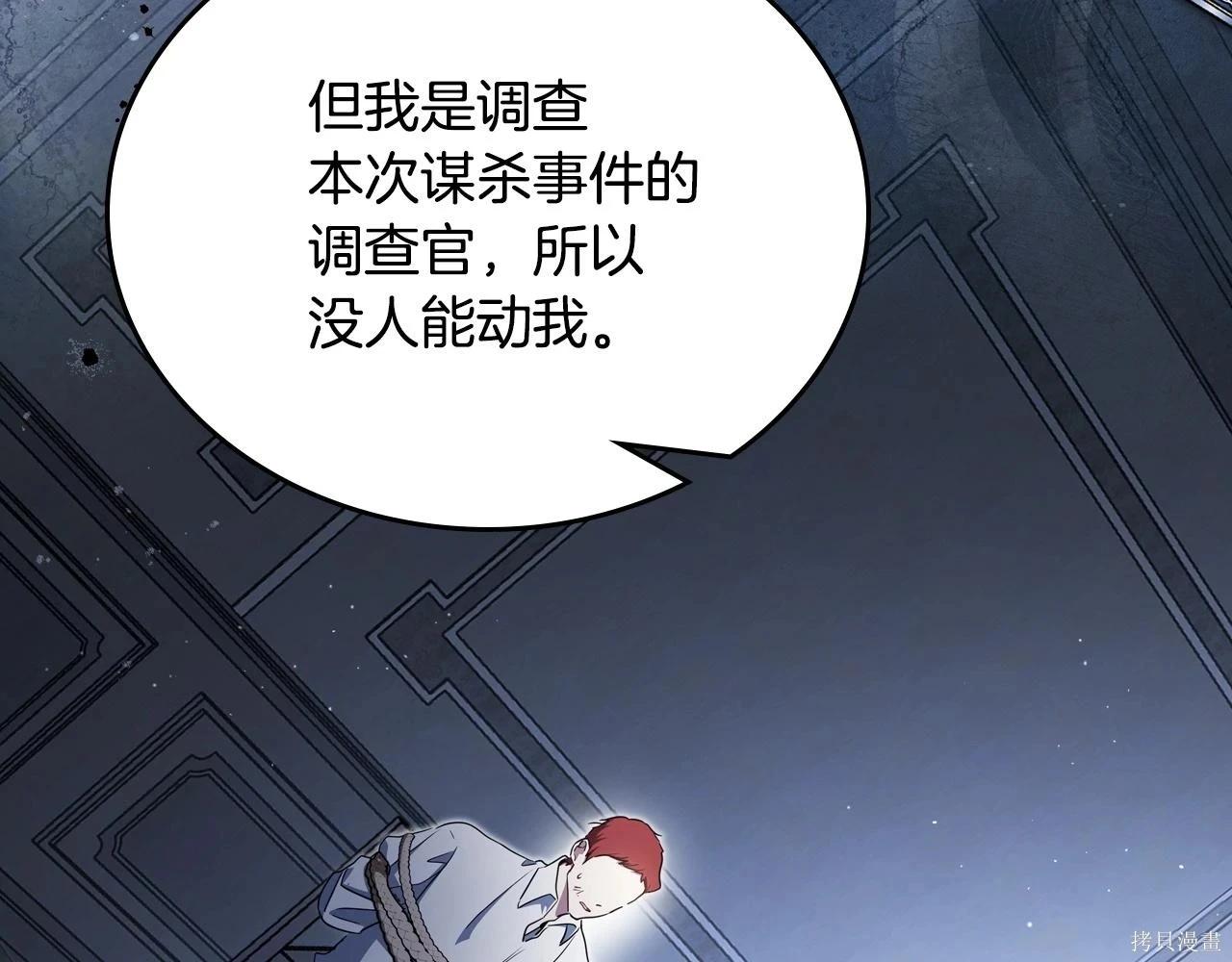 第 197 页
