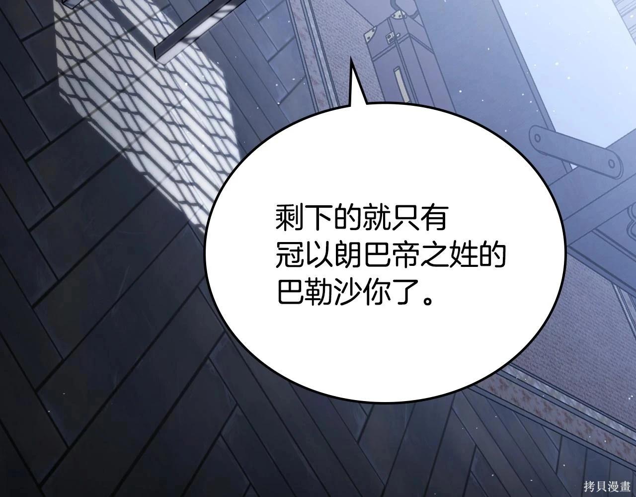 第 199 页