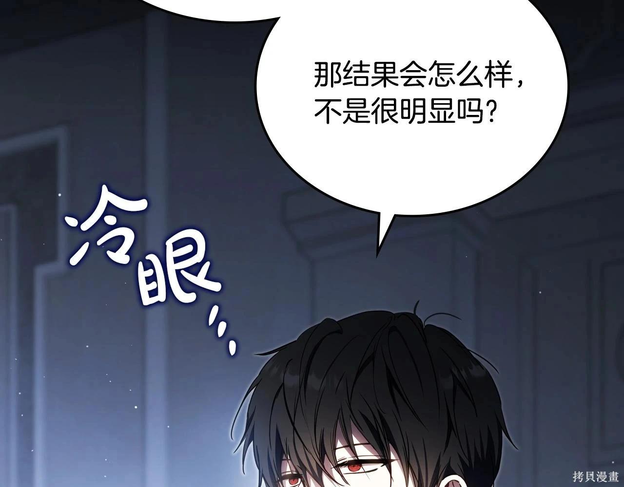 第 201 页