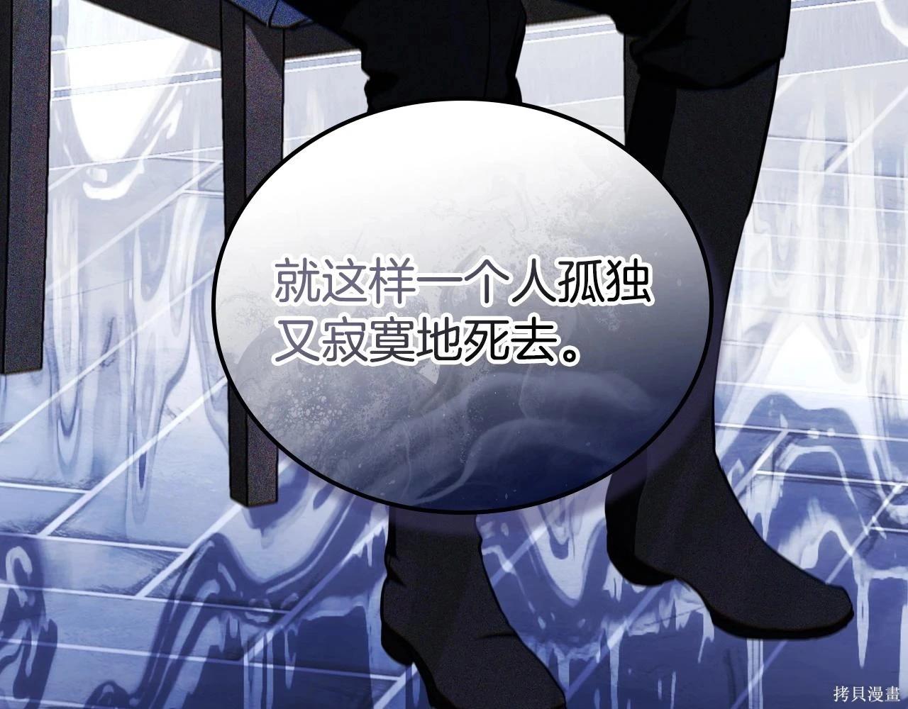 第 207 页