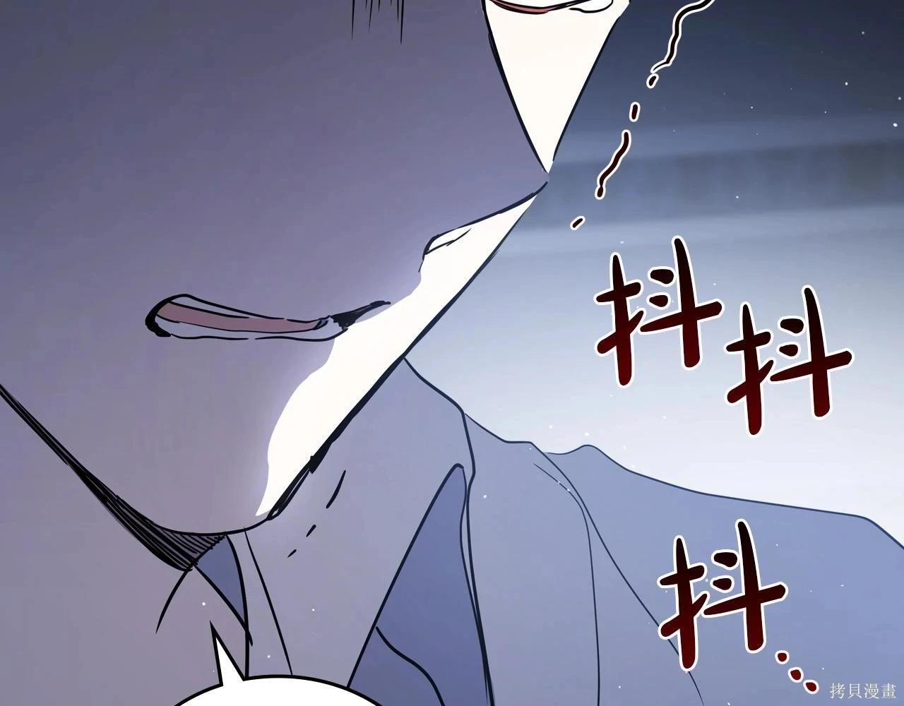 第 209 页