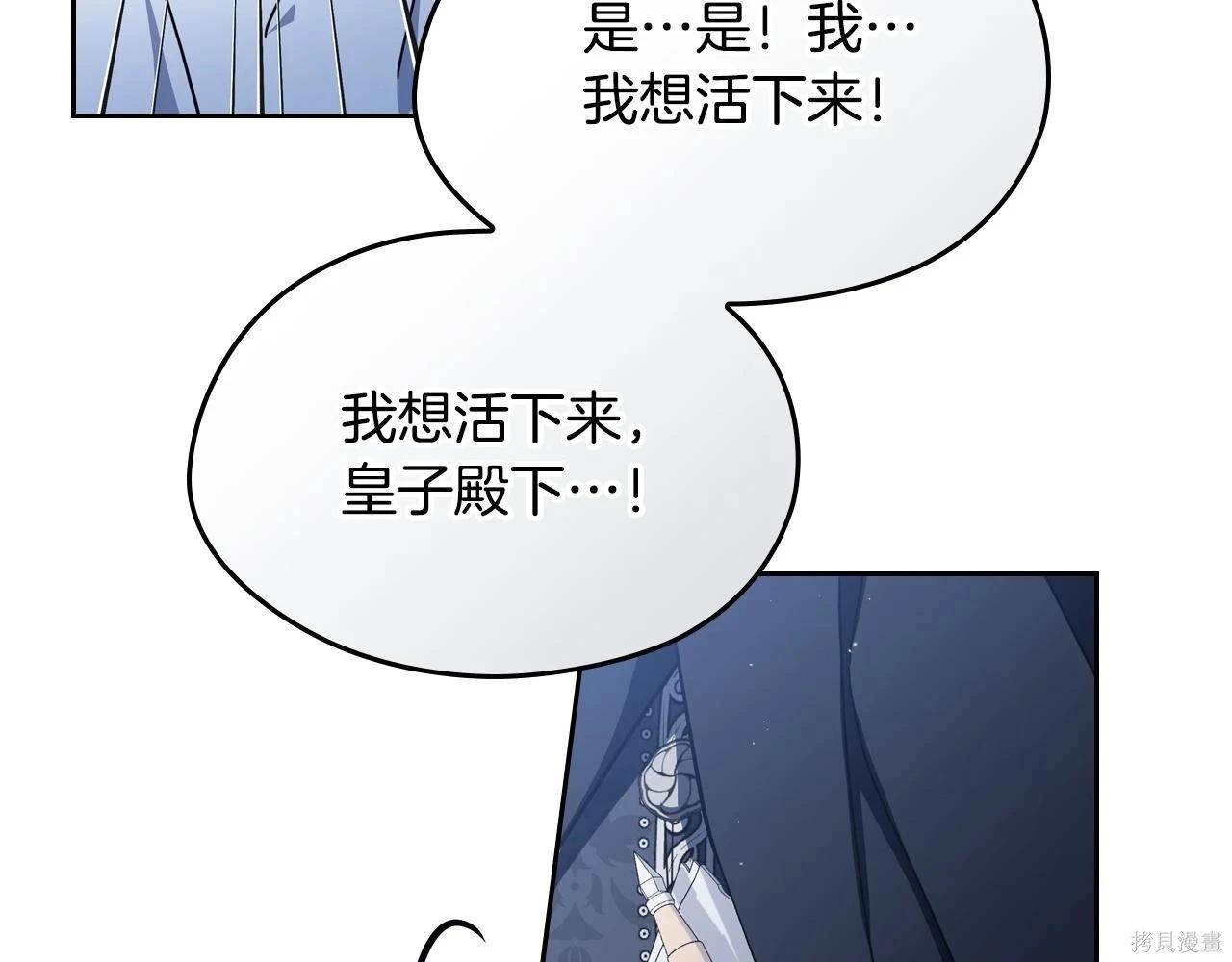 第 217 页