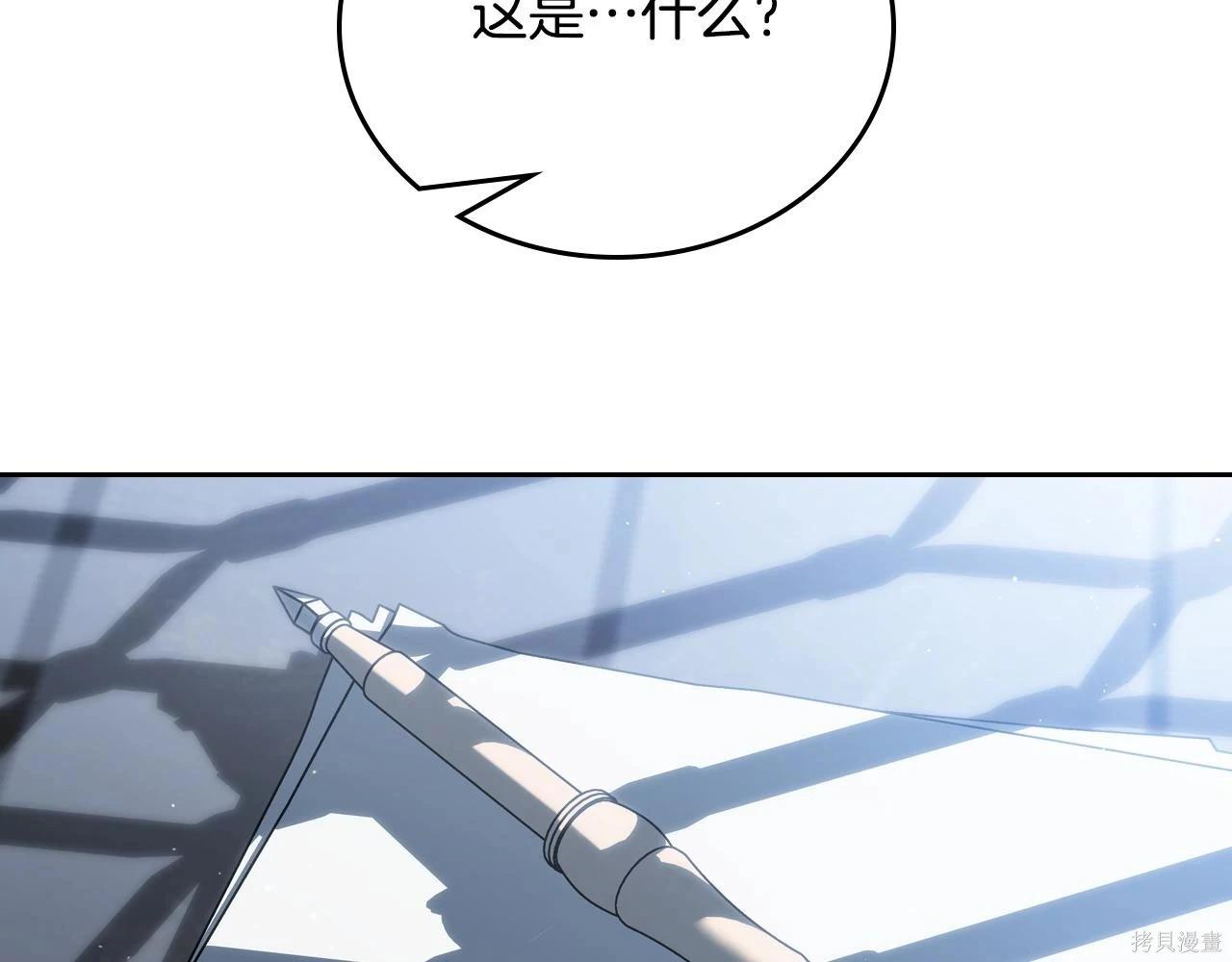 第 223 页
