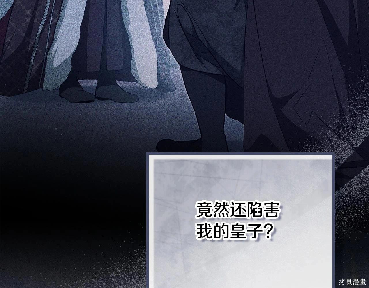 第 79 页