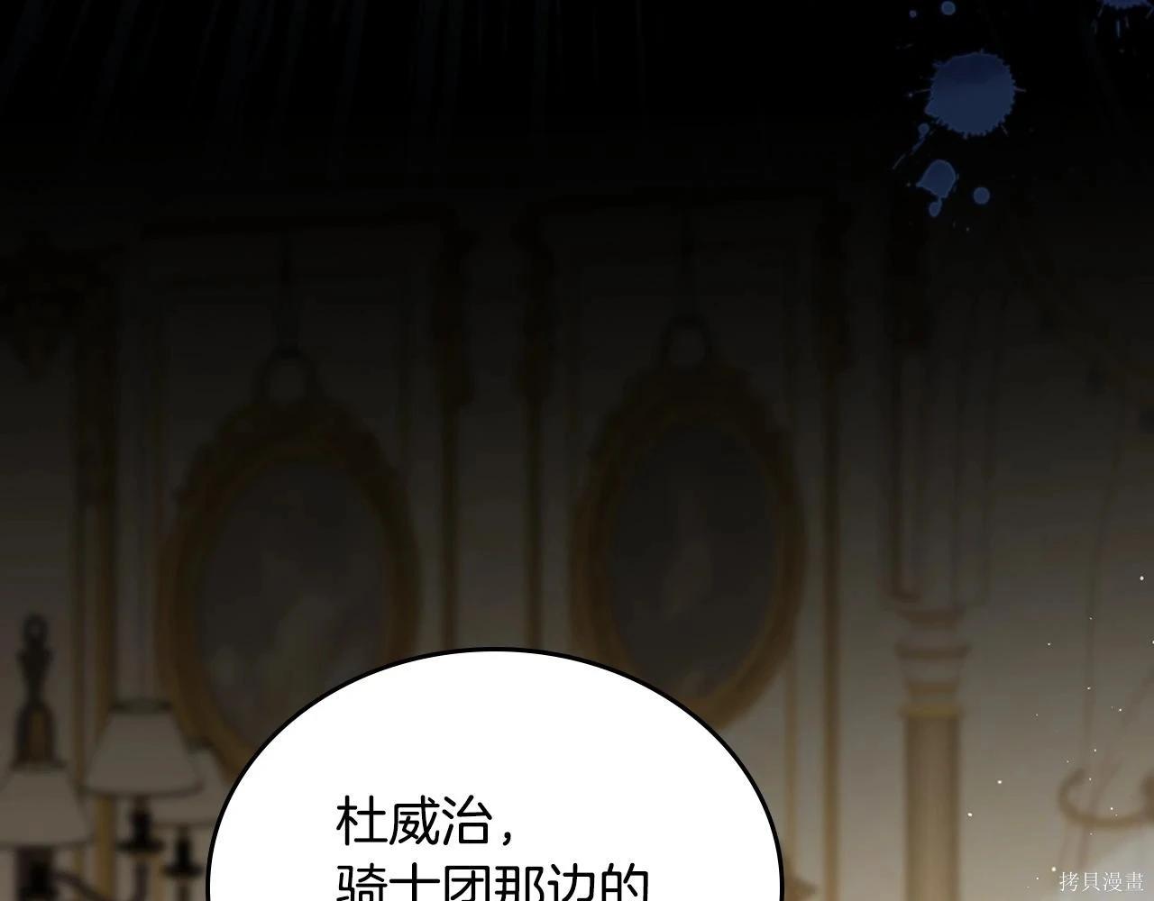 第 84 页