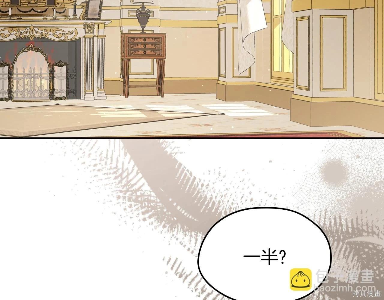 第 88 页