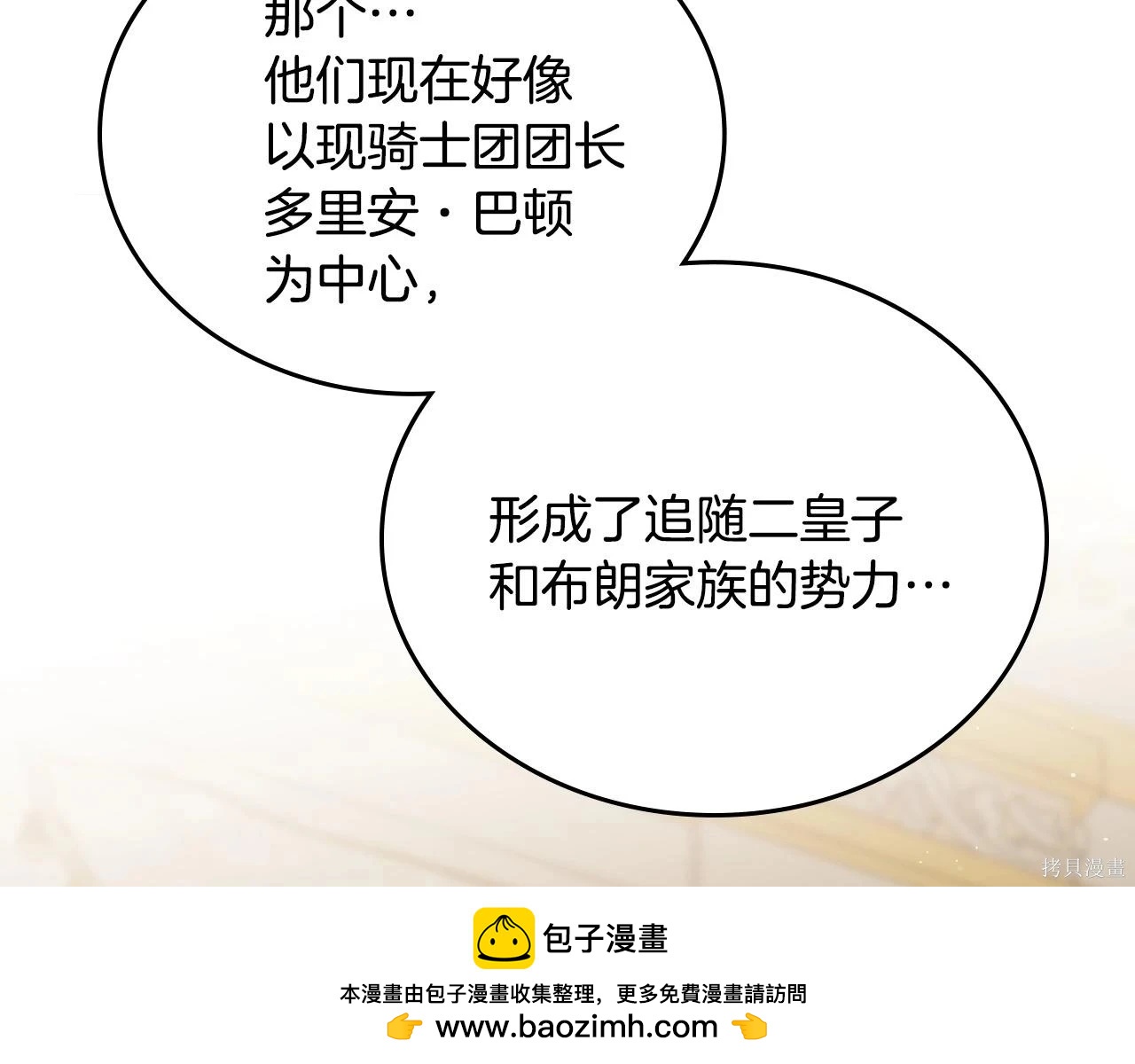 第 94 页
