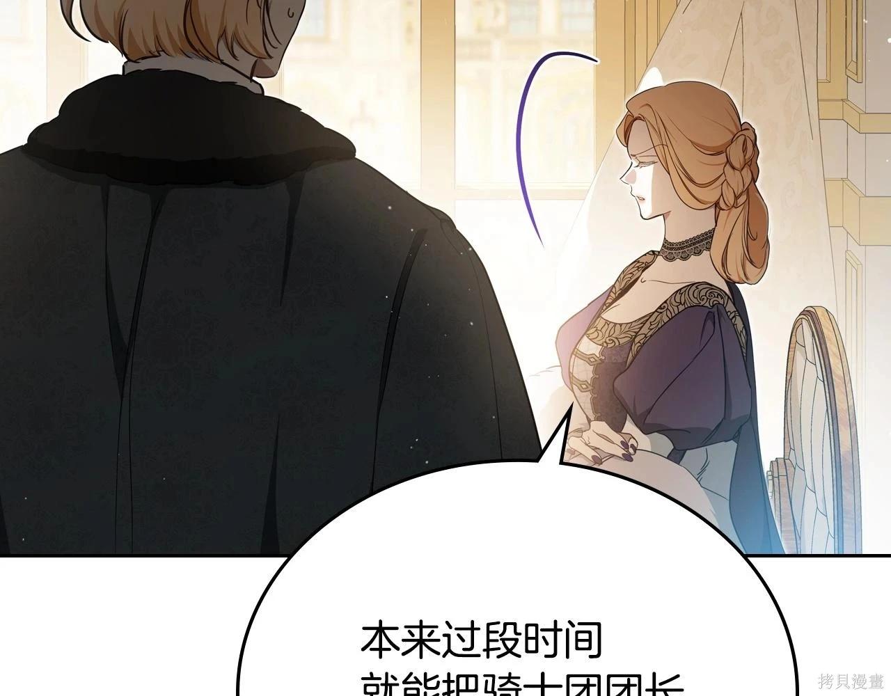 第 99 页