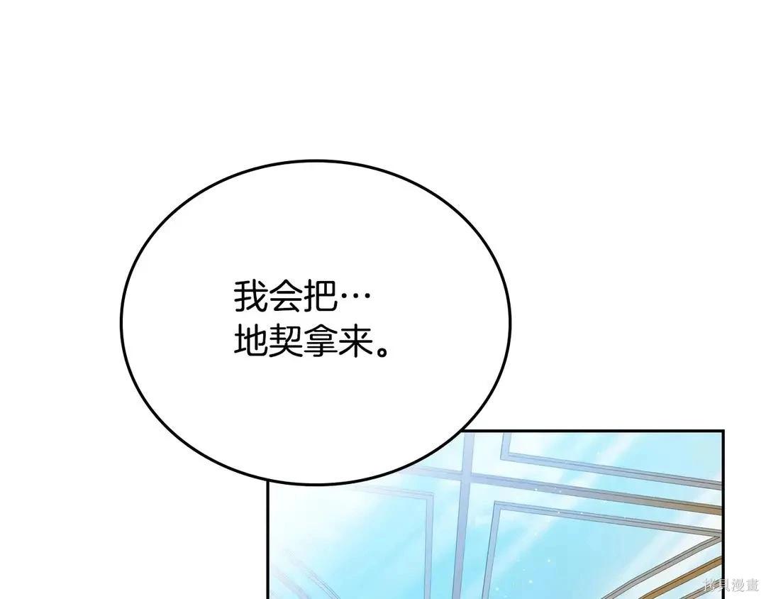 第 104 页