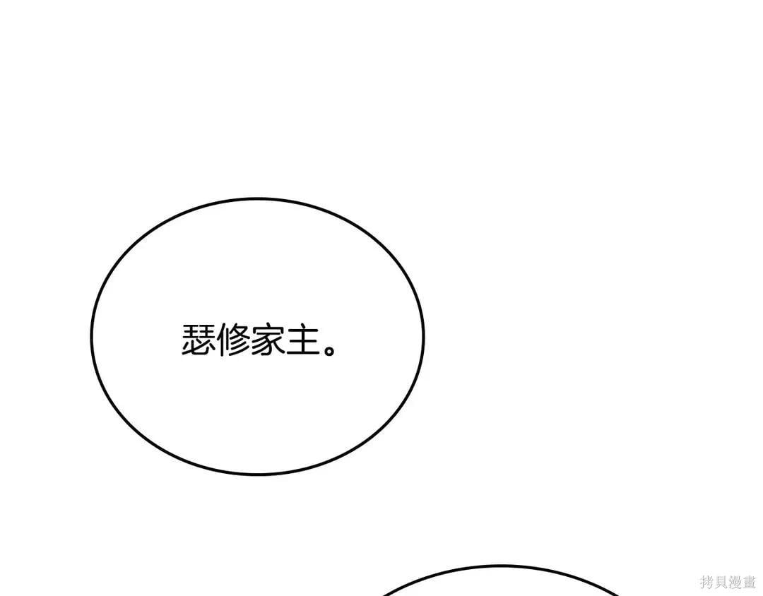 第 111 页