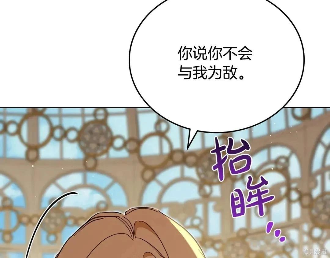 第 112 页