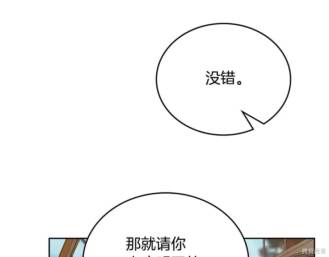 第 115 页