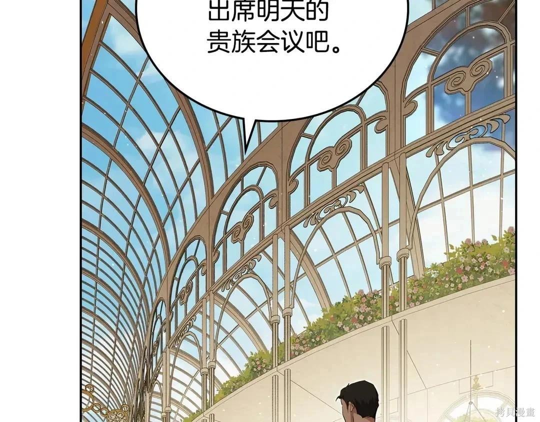 第 116 页