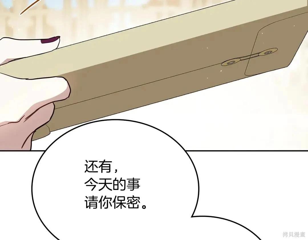 第 119 页