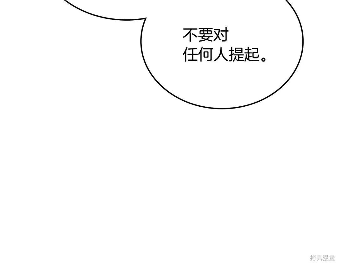 第 120 页
