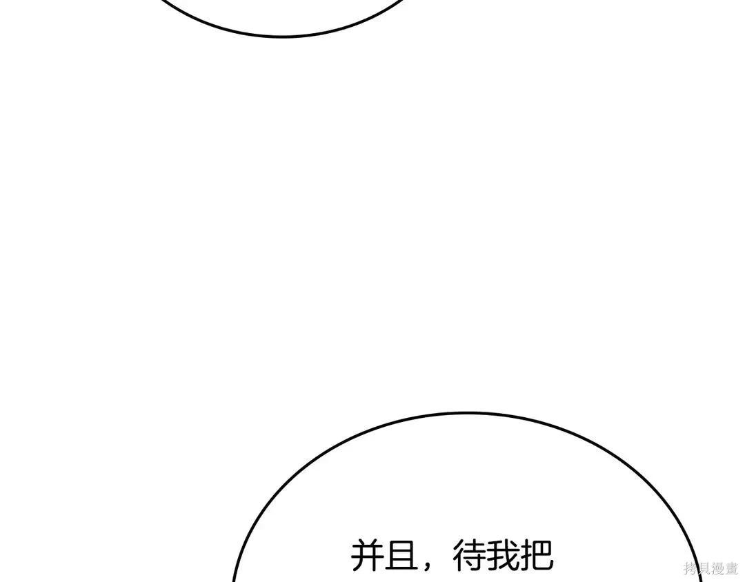 第 125 页