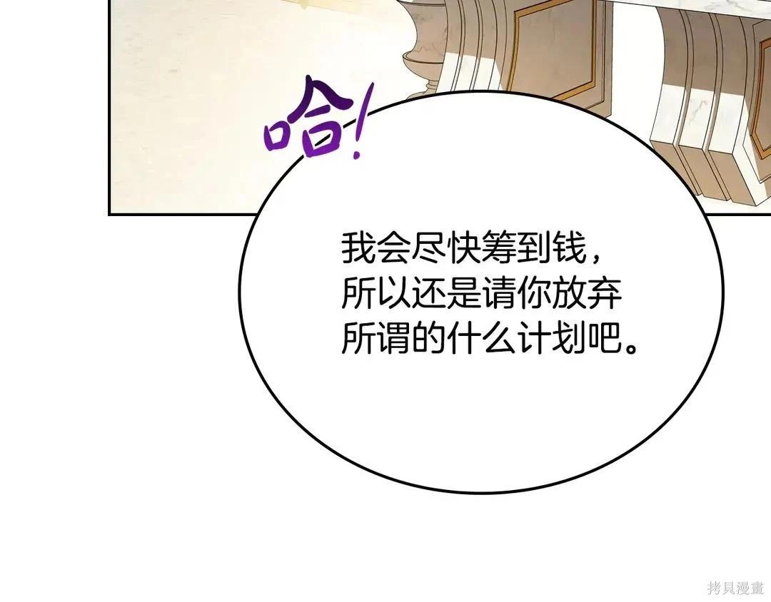 第 130 页