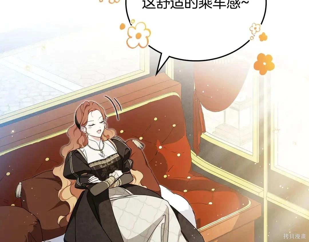 第 143 页