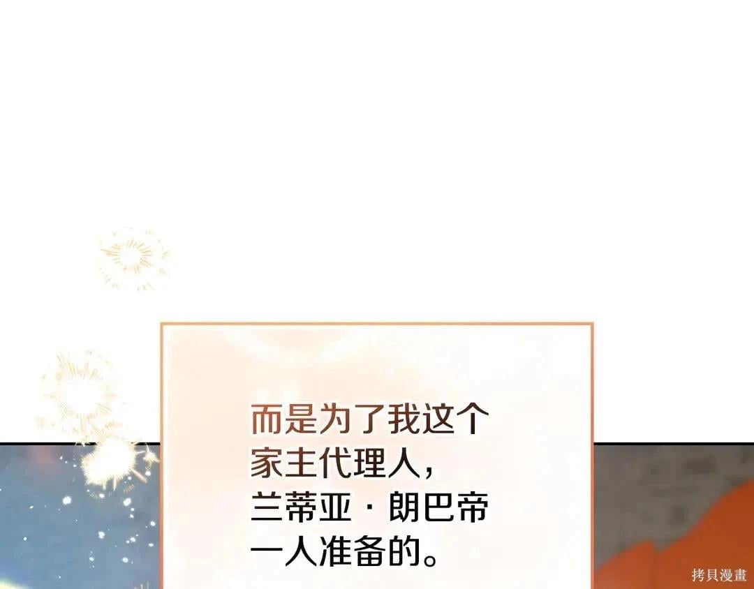 第 151 页