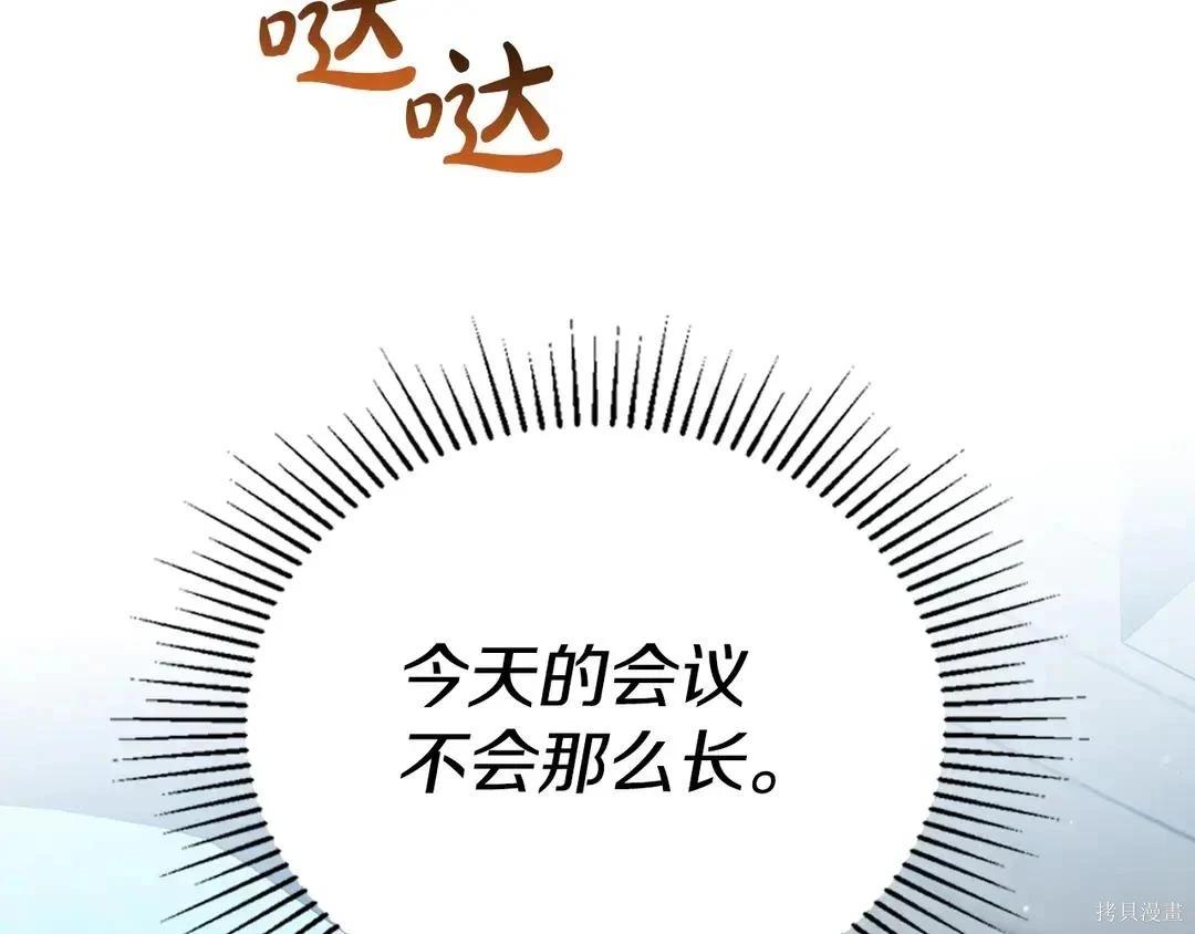 第 163 页