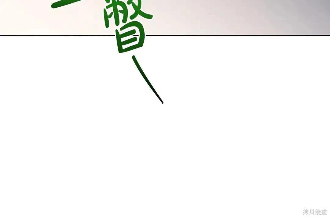 第 171 页