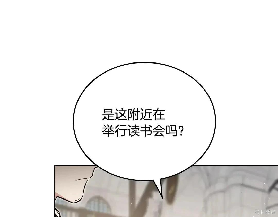 第 172 页