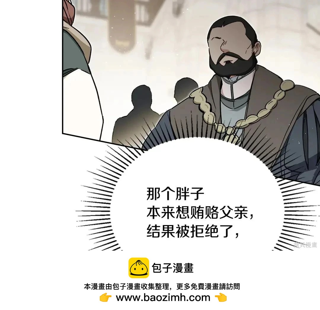 第 173 页