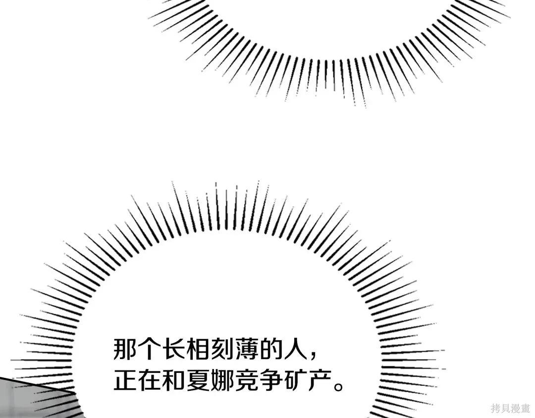 第 174 页