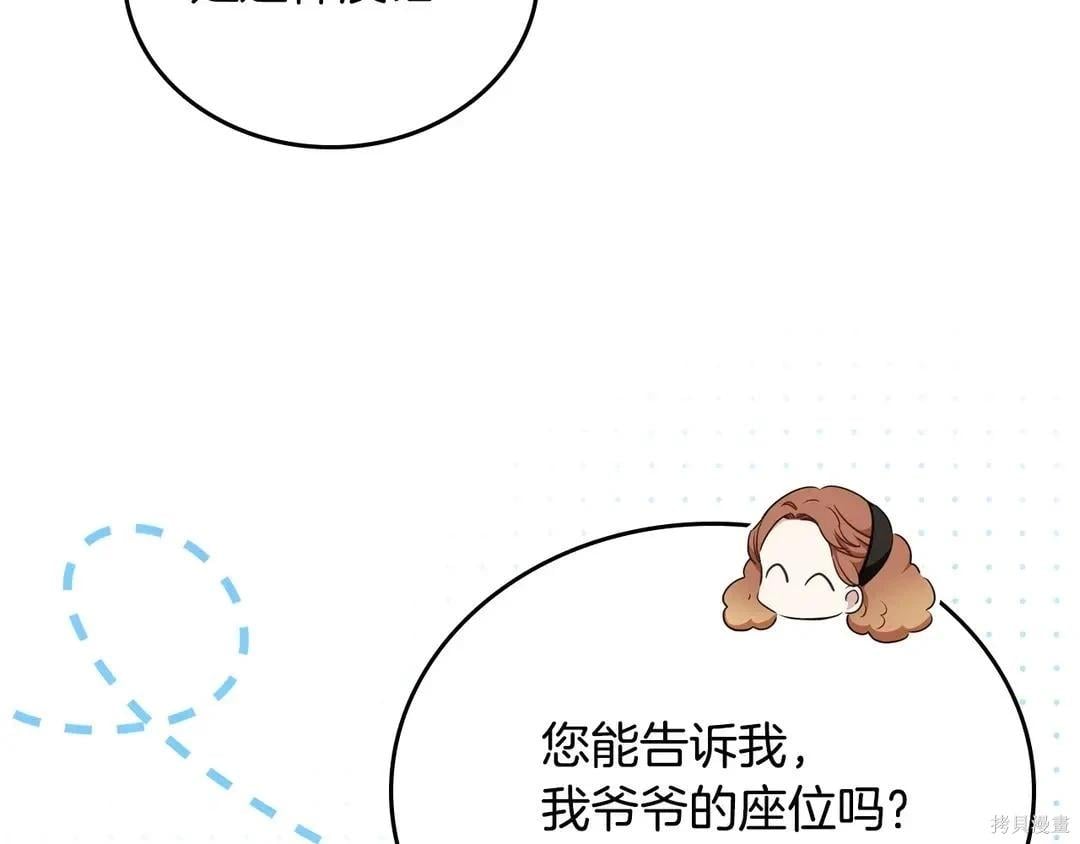 第 182 页
