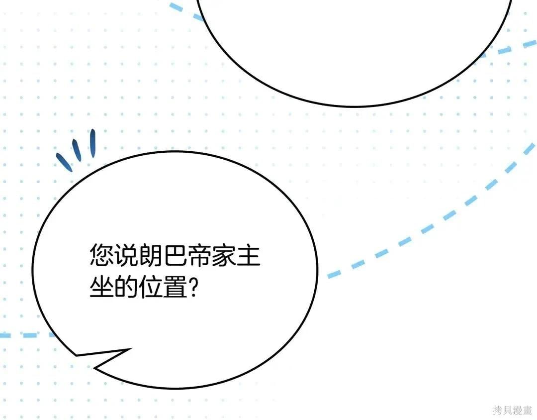 第 183 页