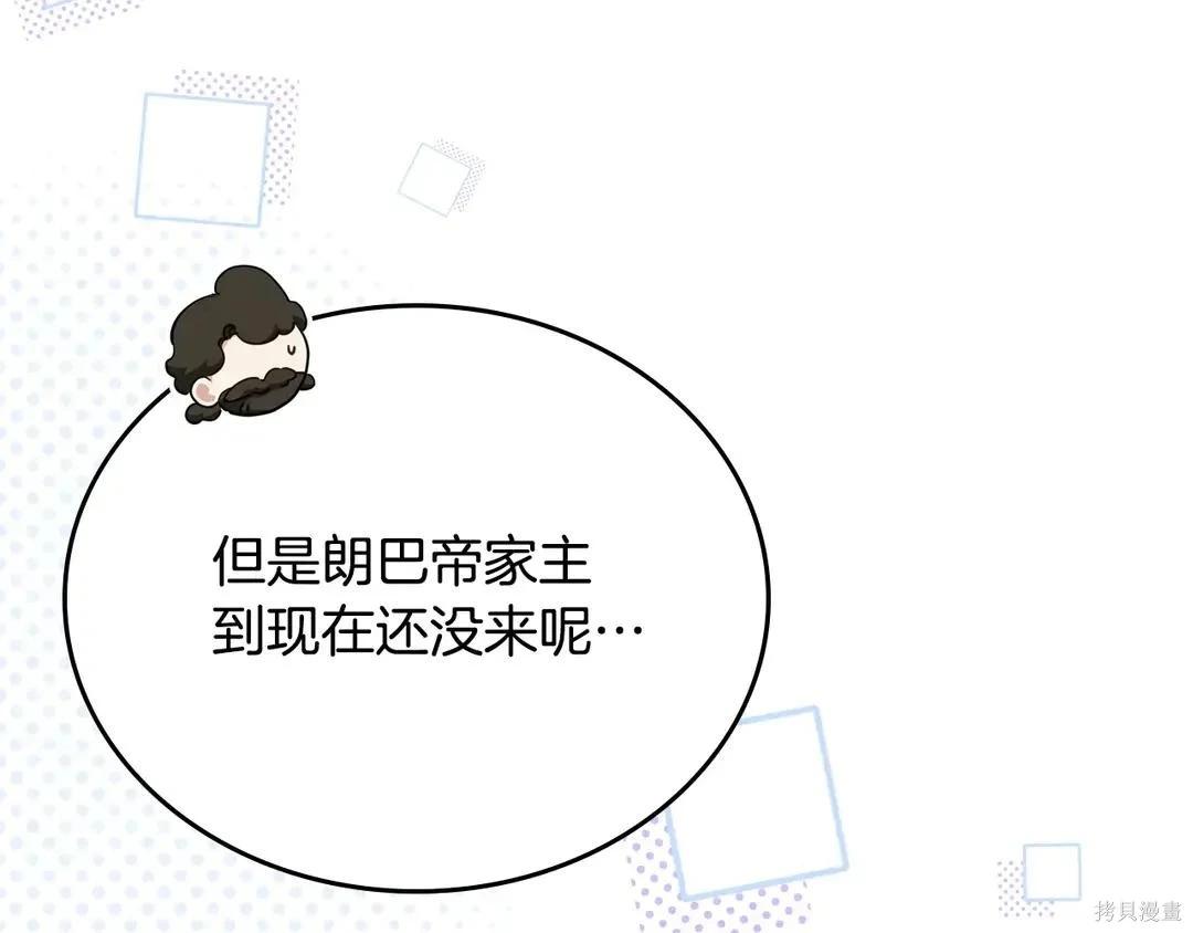 第 188 页