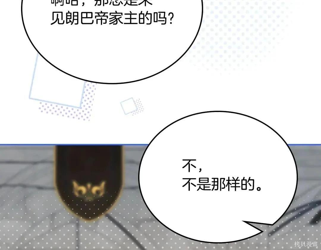 第 190 页