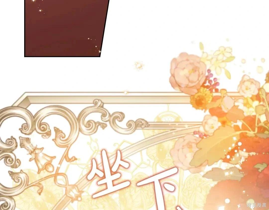 第 197 页