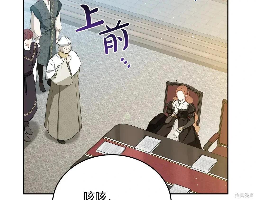 第 211 页