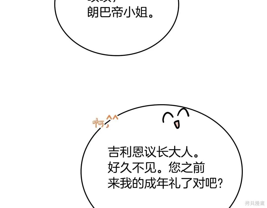 第 212 页