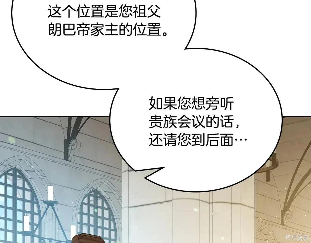 第 214 页